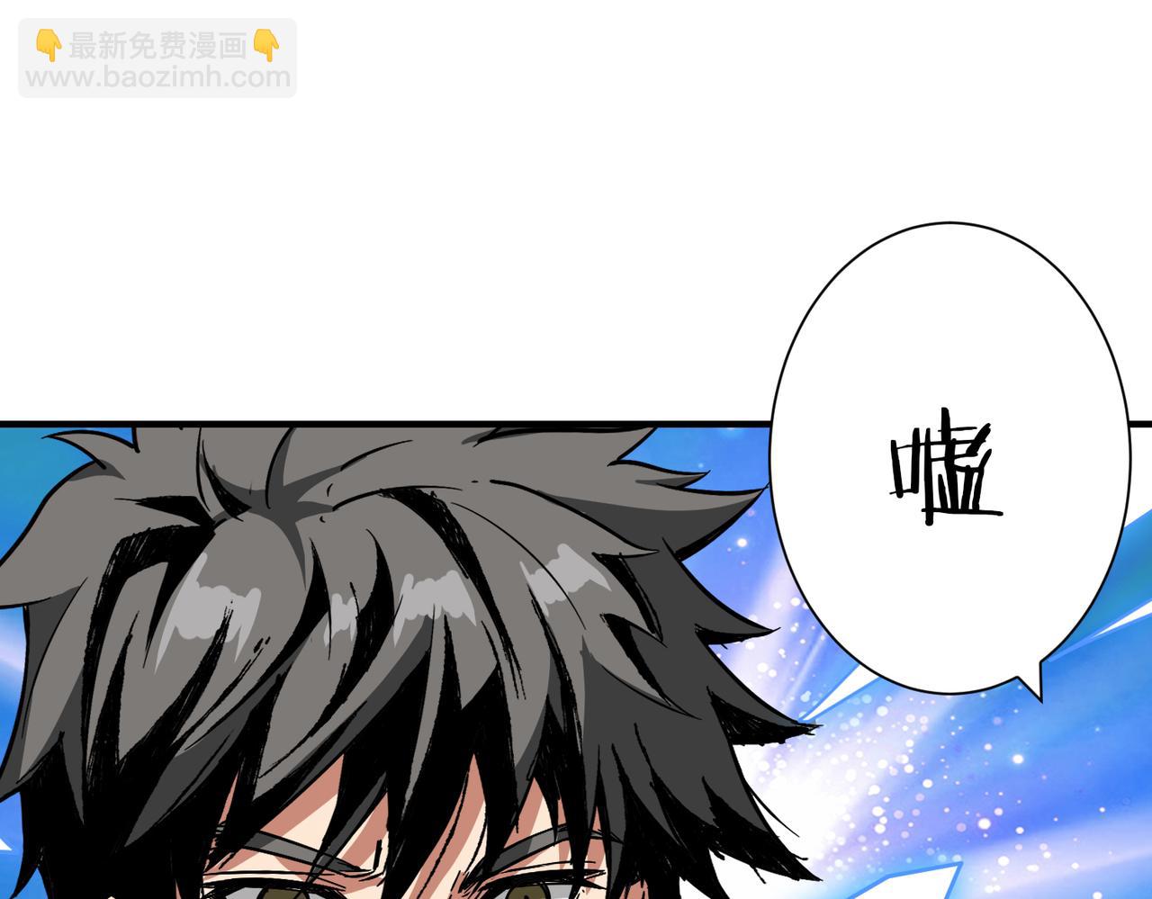 噬神紀 - 第271話 冰女皇(1/4) - 6