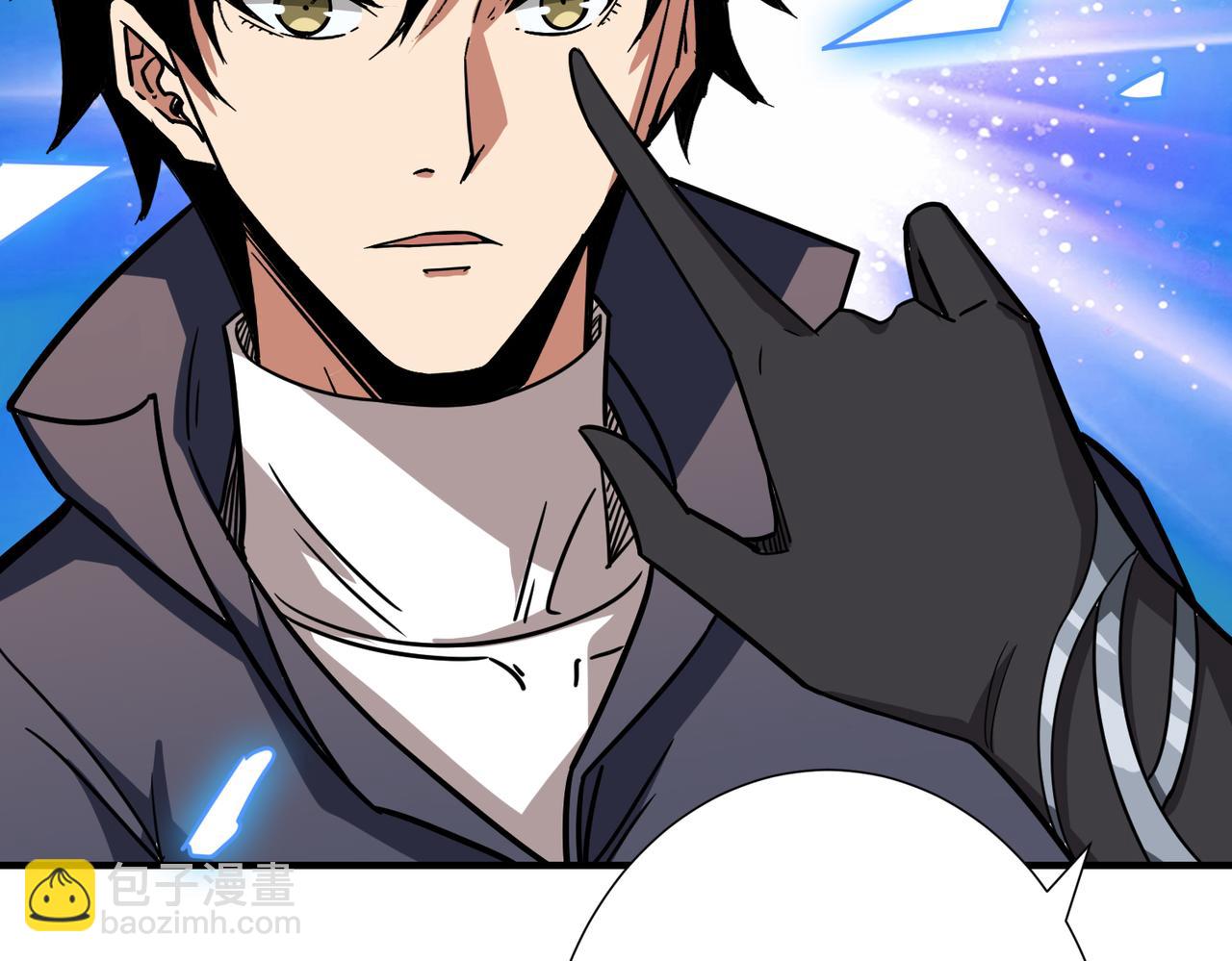 噬神紀 - 第271話 冰女皇(1/4) - 7