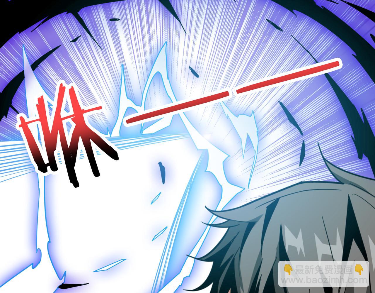 噬神紀 - 第271話 冰女皇(1/4) - 5