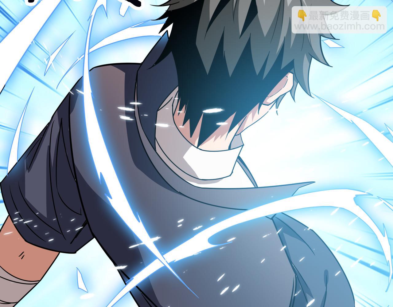 噬神紀 - 第271話 冰女皇(2/4) - 7