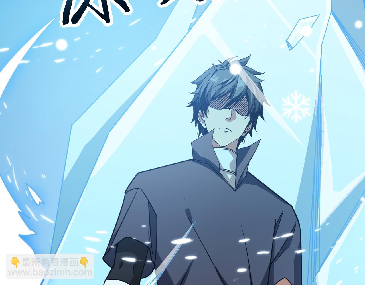 噬神紀 - 第271話 冰女皇(2/4) - 2