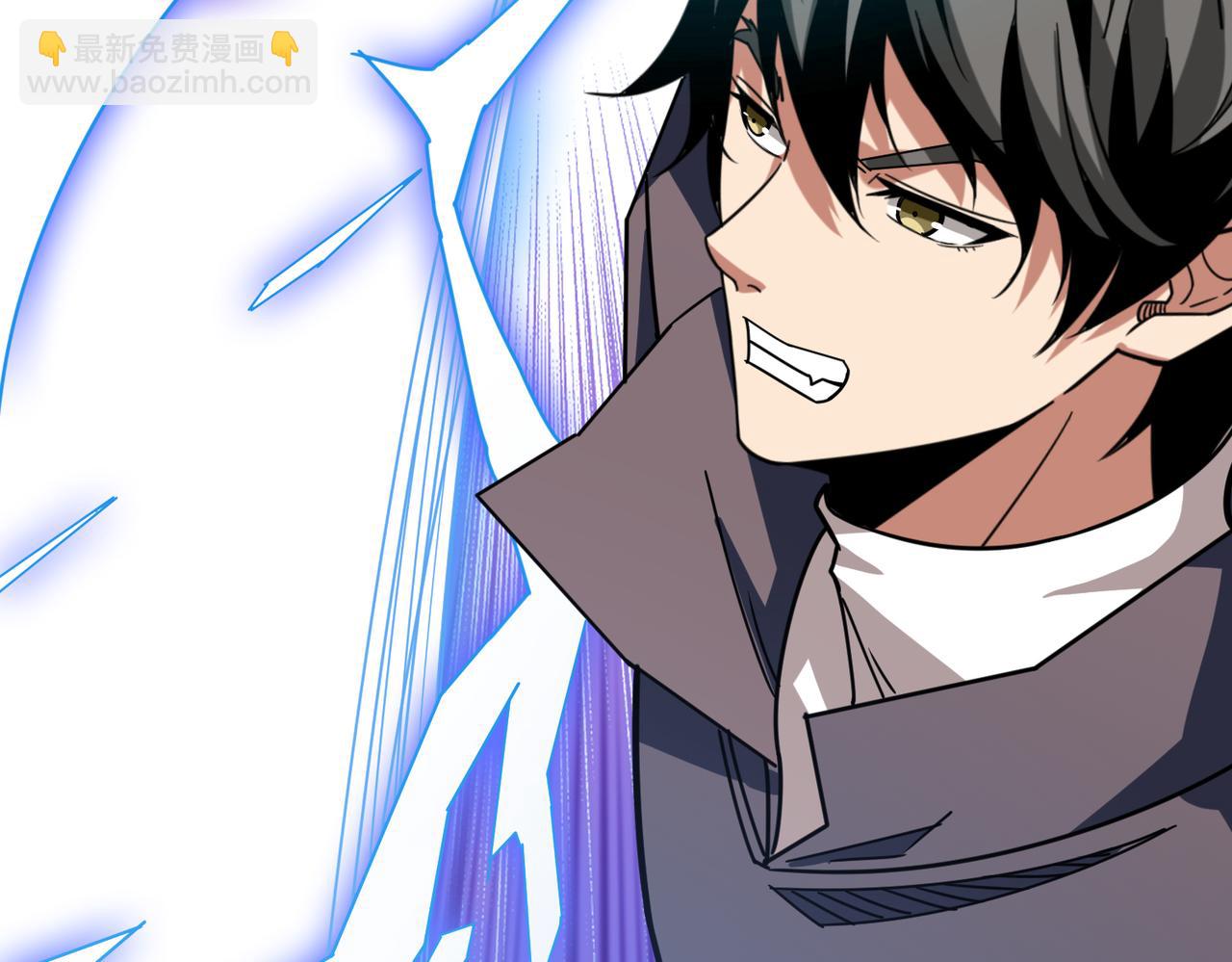 噬神紀 - 第271話 冰女皇(1/4) - 6