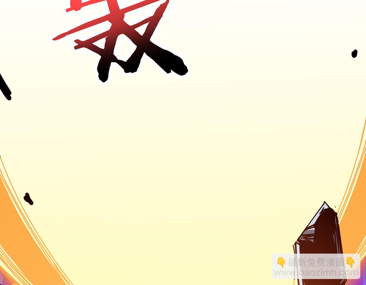 噬神紀 - 第271話 冰女皇(2/4) - 4