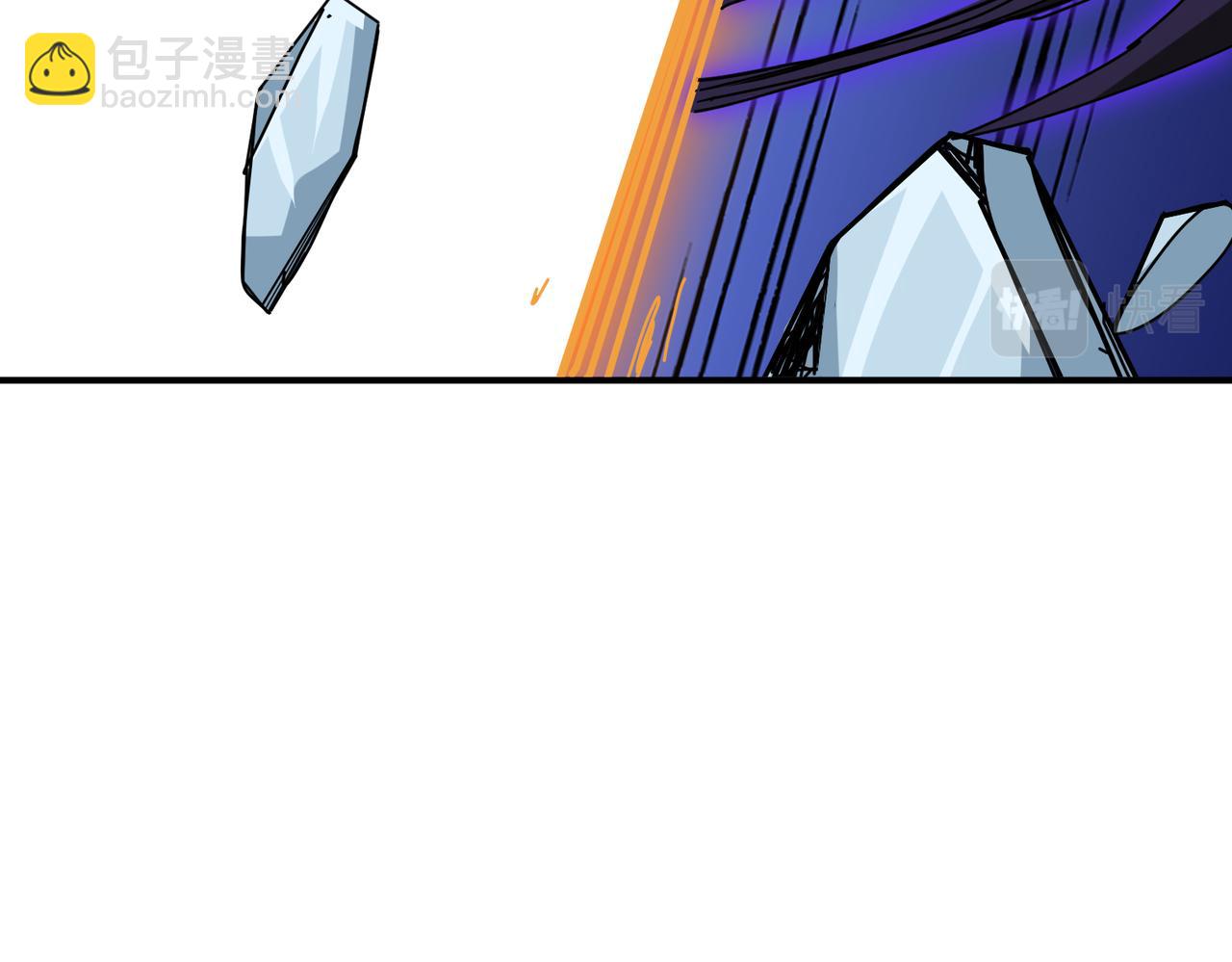 噬神紀 - 第271話 冰女皇(2/4) - 1