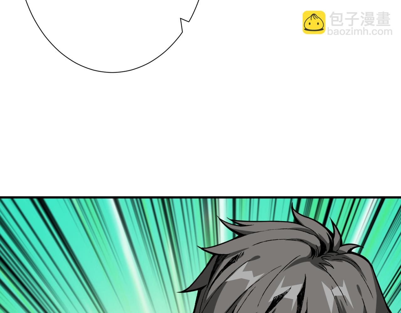 噬神紀 - 第271話 冰女皇(1/4) - 8