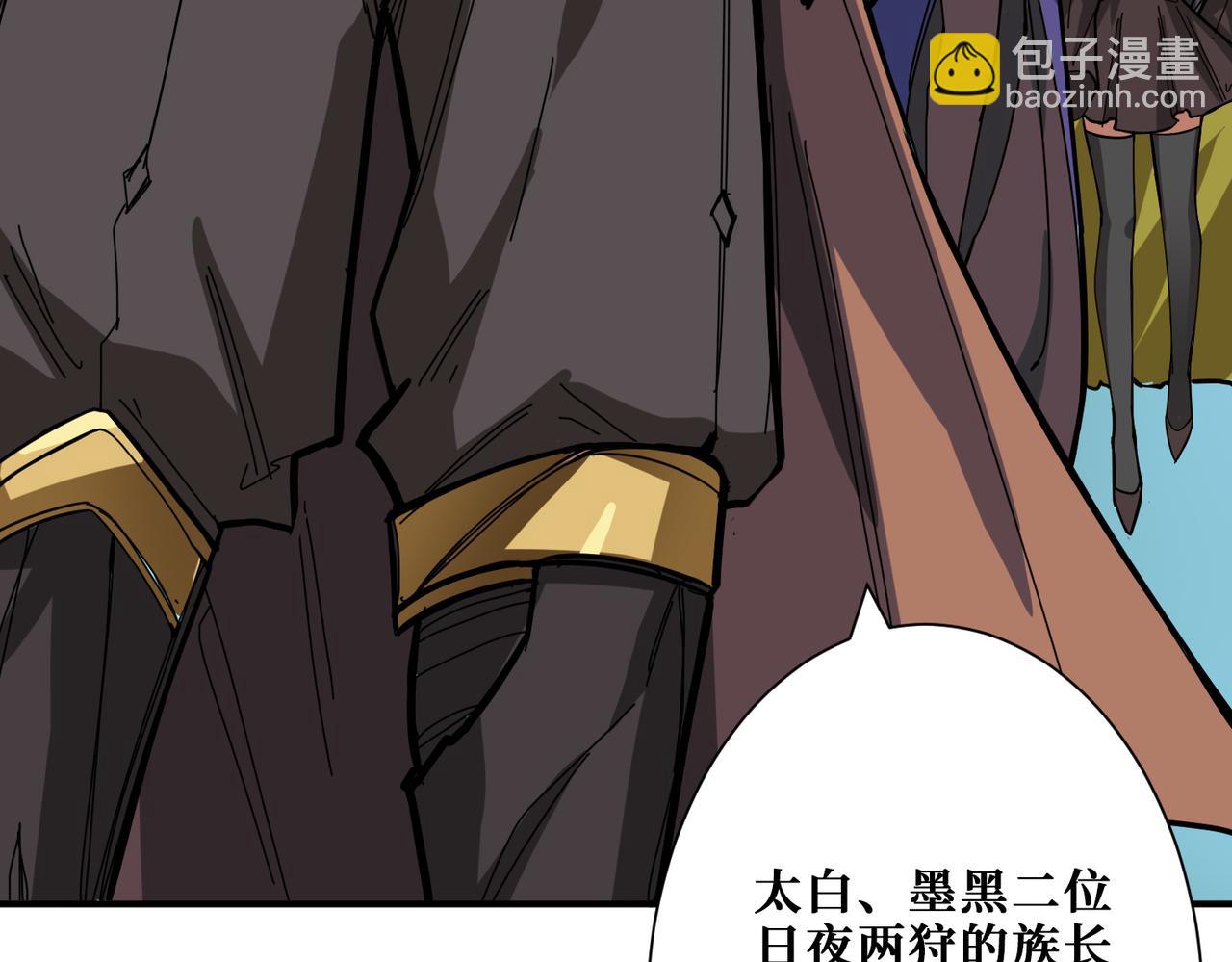 噬神紀 - 第273話 重明居的陰謀(3/3) - 8