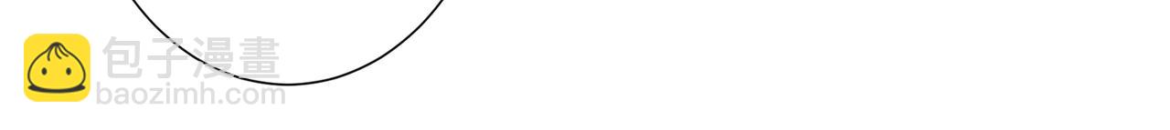 噬神紀 - 第273話 重明居的陰謀(3/3) - 1