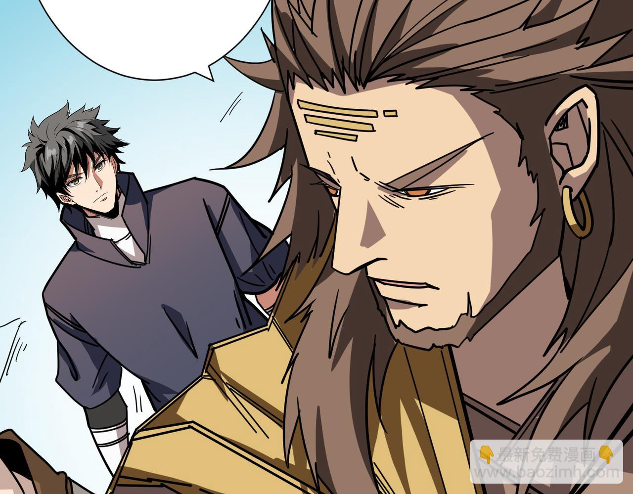 噬神紀 - 第273話 重明居的陰謀(3/3) - 4