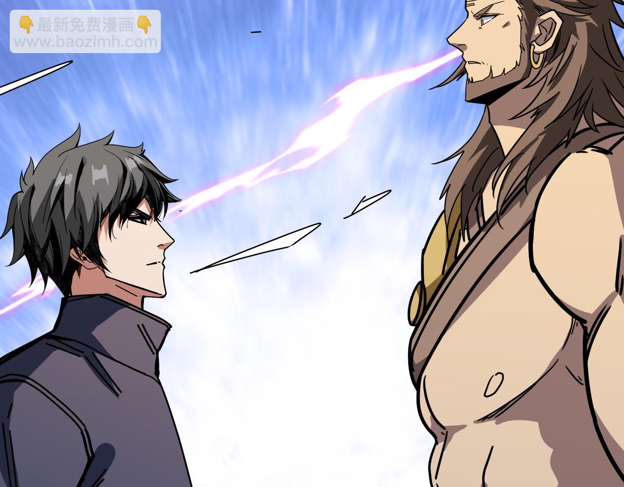 噬神紀 - 第273話 重明居的陰謀(3/3) - 1