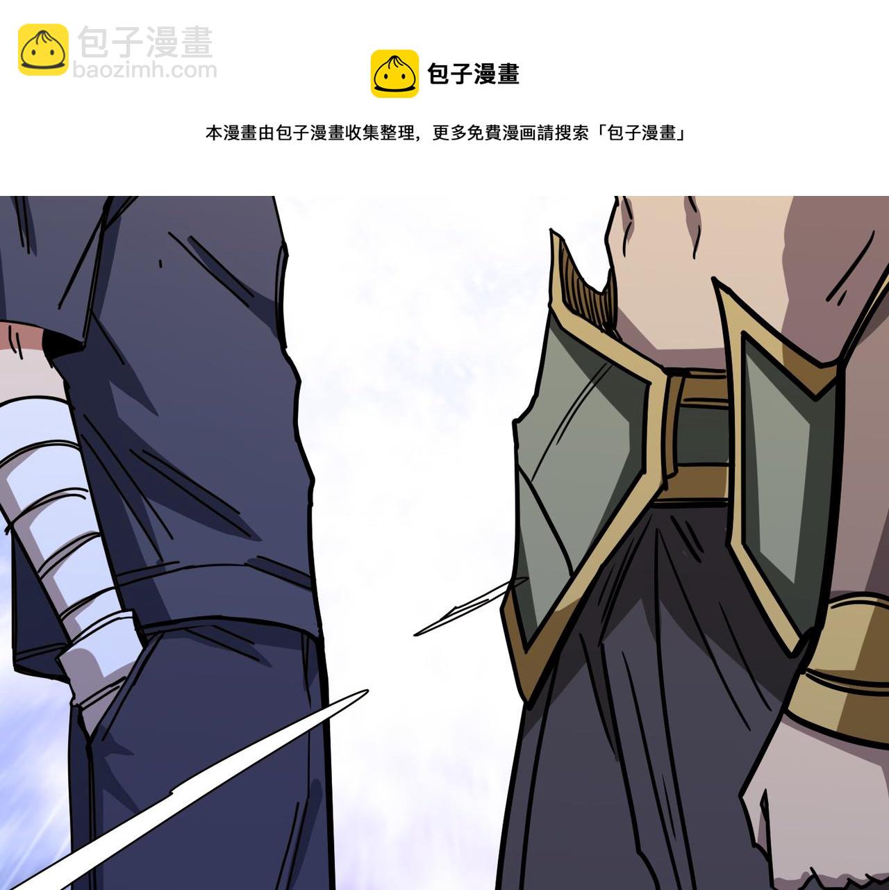 噬神紀 - 第273話 重明居的陰謀(3/3) - 2