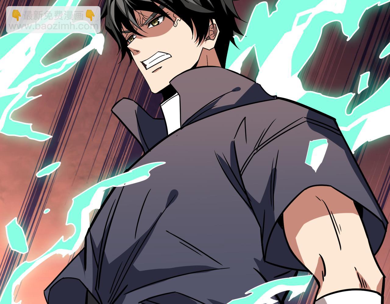 噬神紀 - 第273話 重明居的陰謀(2/3) - 2