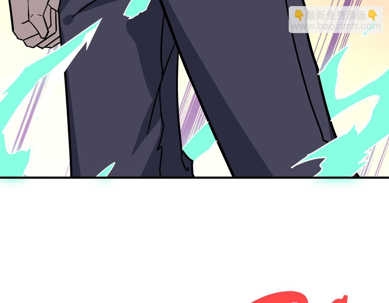 噬神紀 - 第273話 重明居的陰謀(2/3) - 4