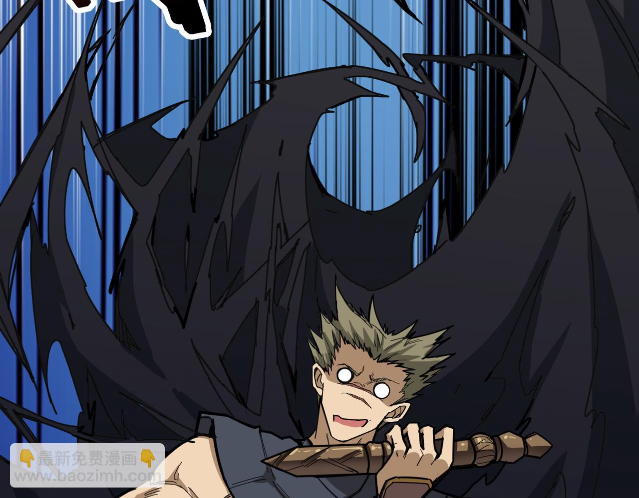 噬神紀 - 第275話 蛇神(3/3) - 5