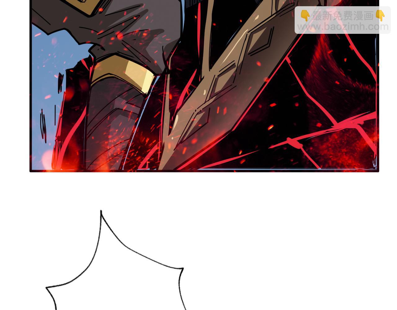 噬神紀 - 第275話 蛇神(3/3) - 3