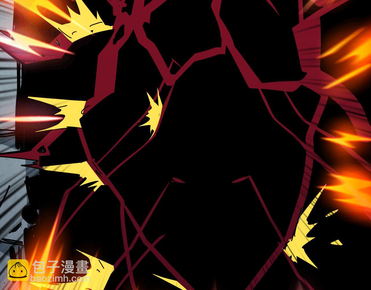 噬神紀 - 第275話 蛇神(3/3) - 6