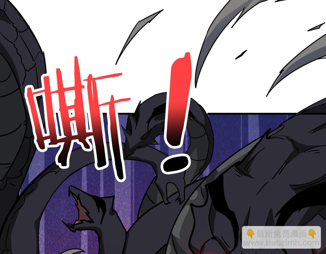 噬神紀 - 第275話 蛇神(3/3) - 5