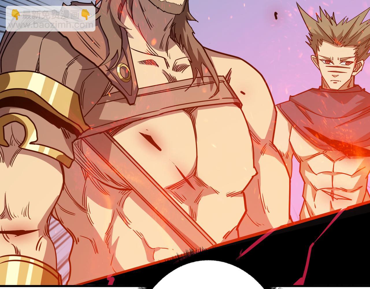 噬神紀 - 第275話 蛇神(2/3) - 8