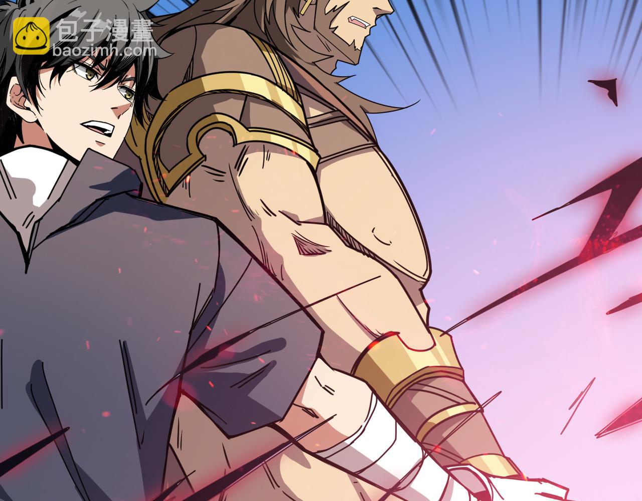 噬神紀 - 第275話 蛇神(2/3) - 7