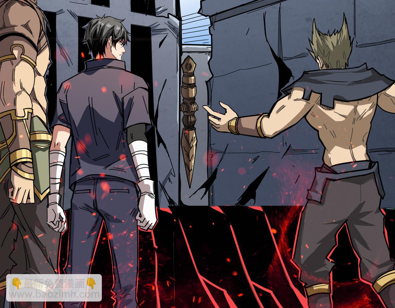 噬神紀 - 第275話 蛇神(2/3) - 4