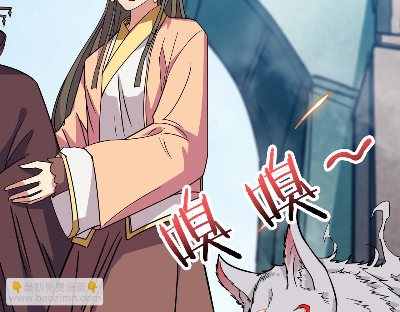 噬神紀 - 第277話 我裂開了(3/3) - 6