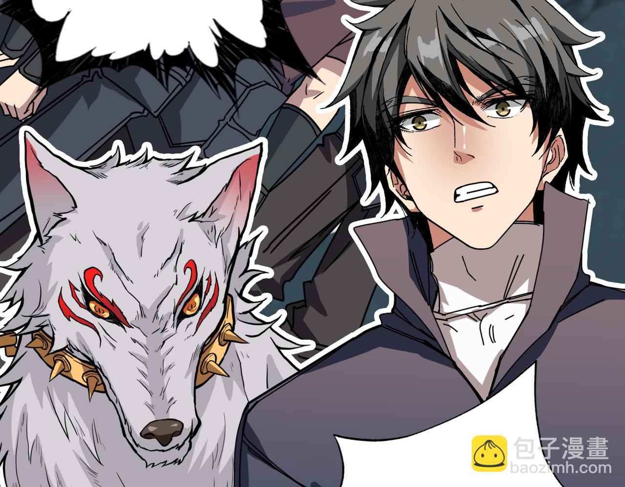 噬神紀 - 第277話 我裂開了(3/3) - 5