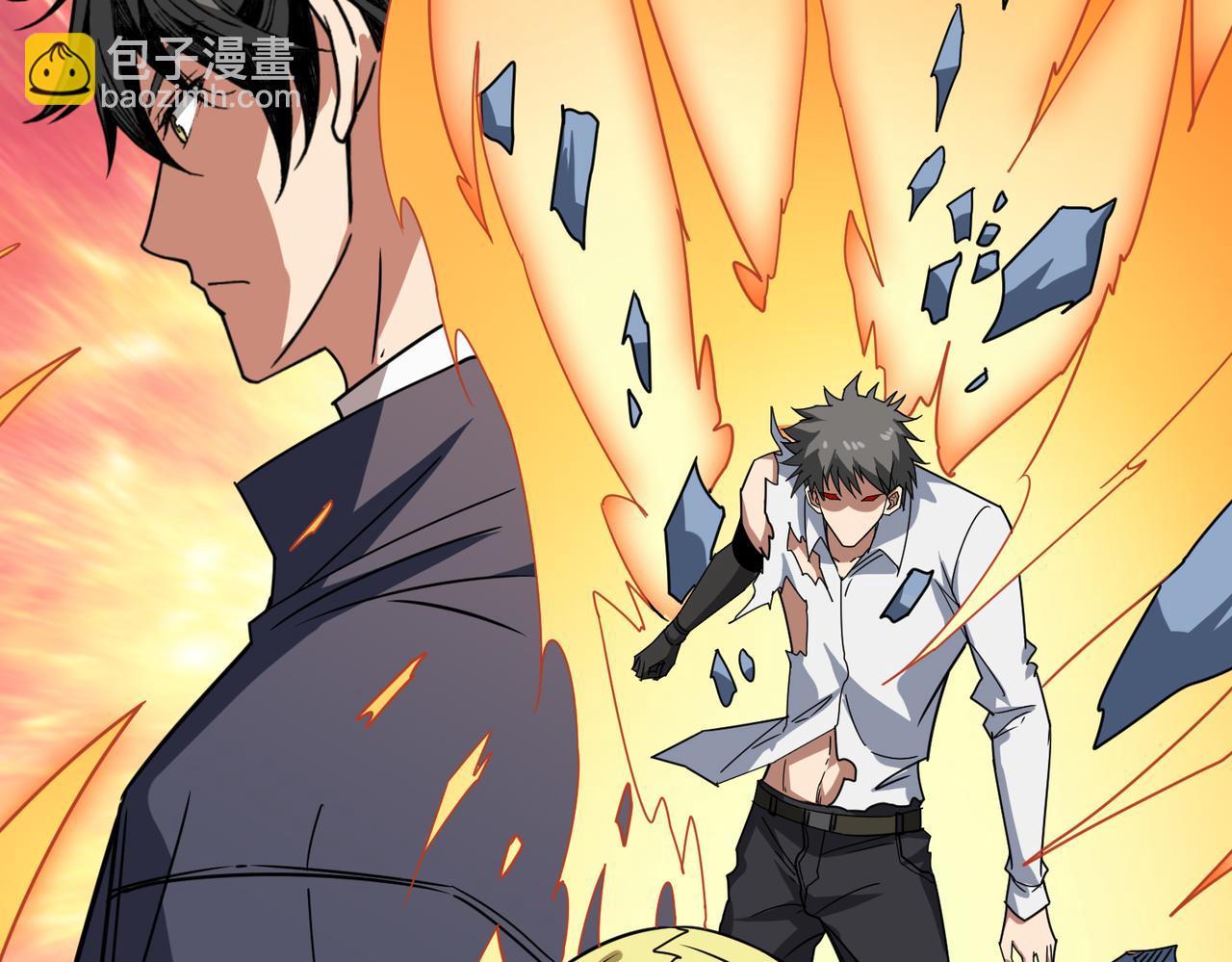 噬神紀 - 第277話 我裂開了(1/3) - 1