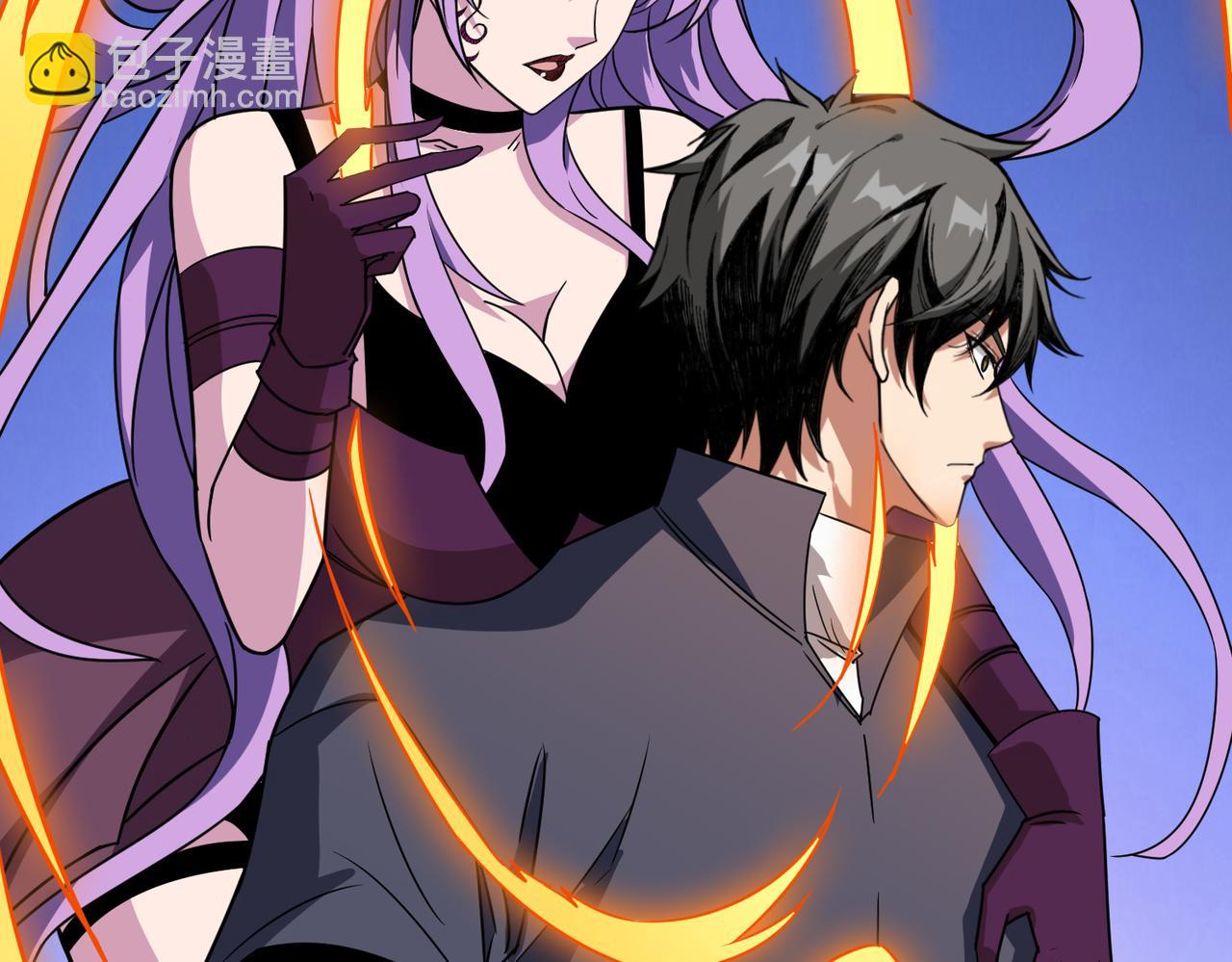 噬神紀 - 第277話 我裂開了(1/3) - 5