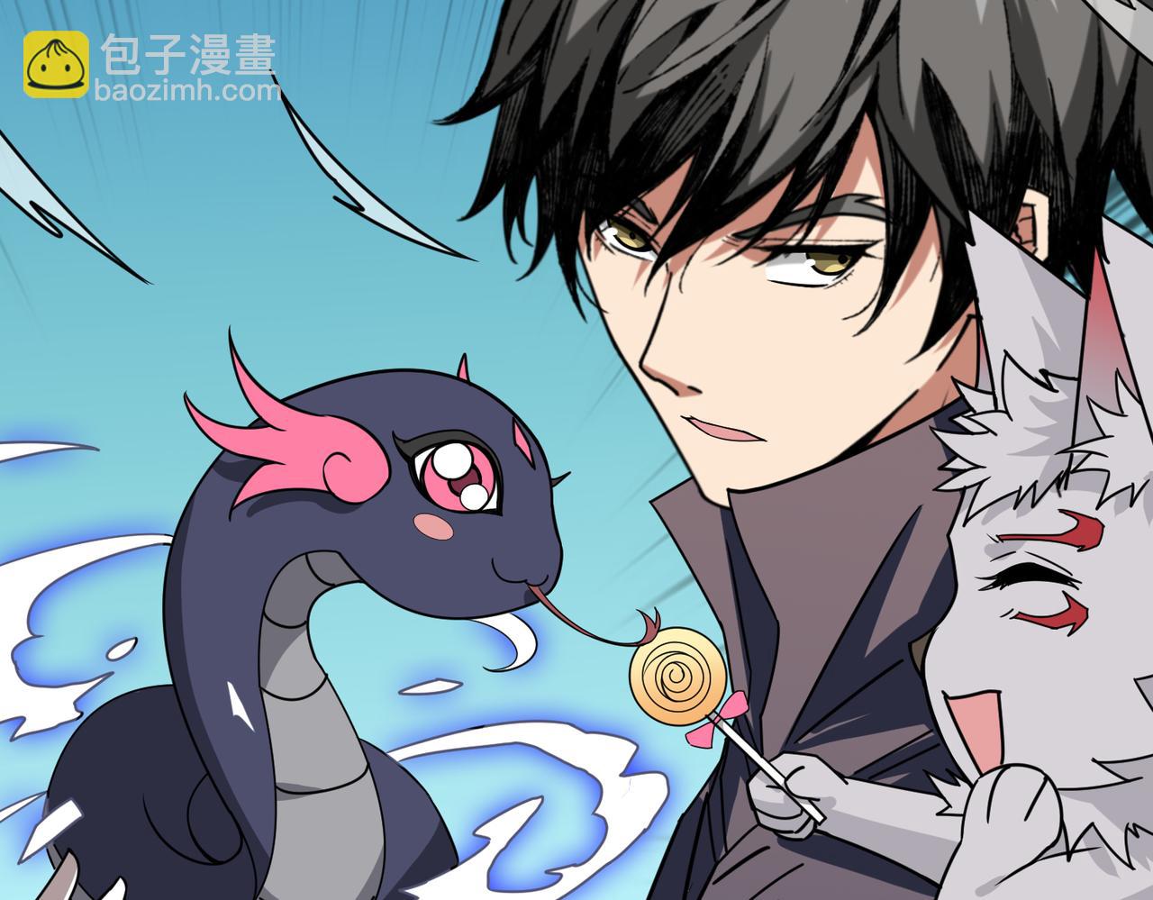 噬神紀 - 第277話 我裂開了(2/3) - 3