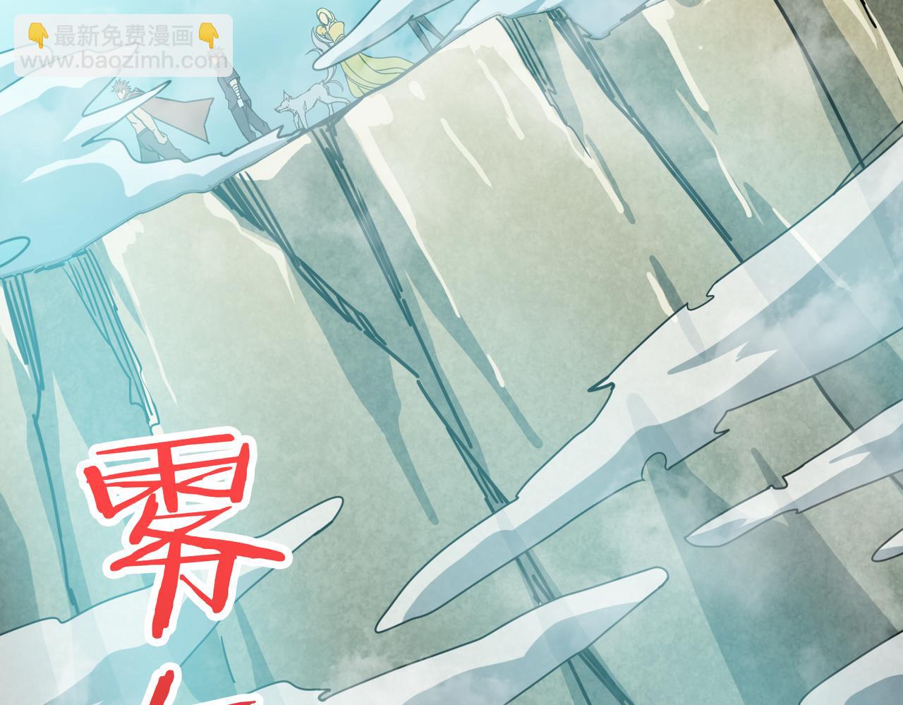 噬神紀 - 第277話 我裂開了(2/3) - 2