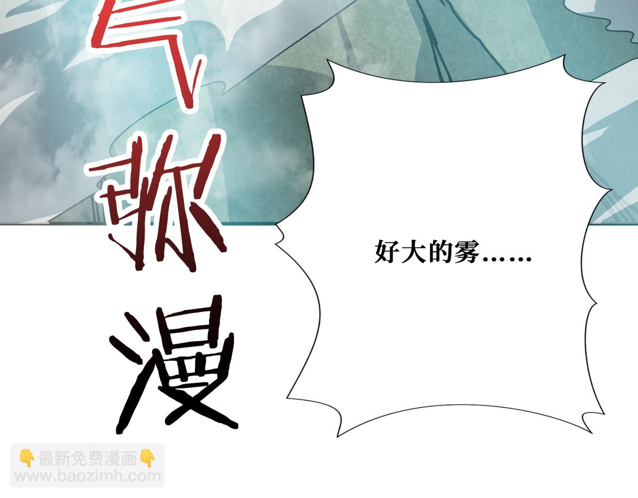 噬神紀 - 第277話 我裂開了(2/3) - 3