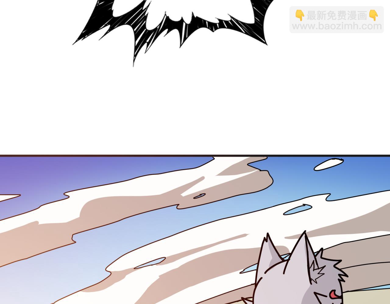 噬神紀 - 第277話 我裂開了(2/3) - 3