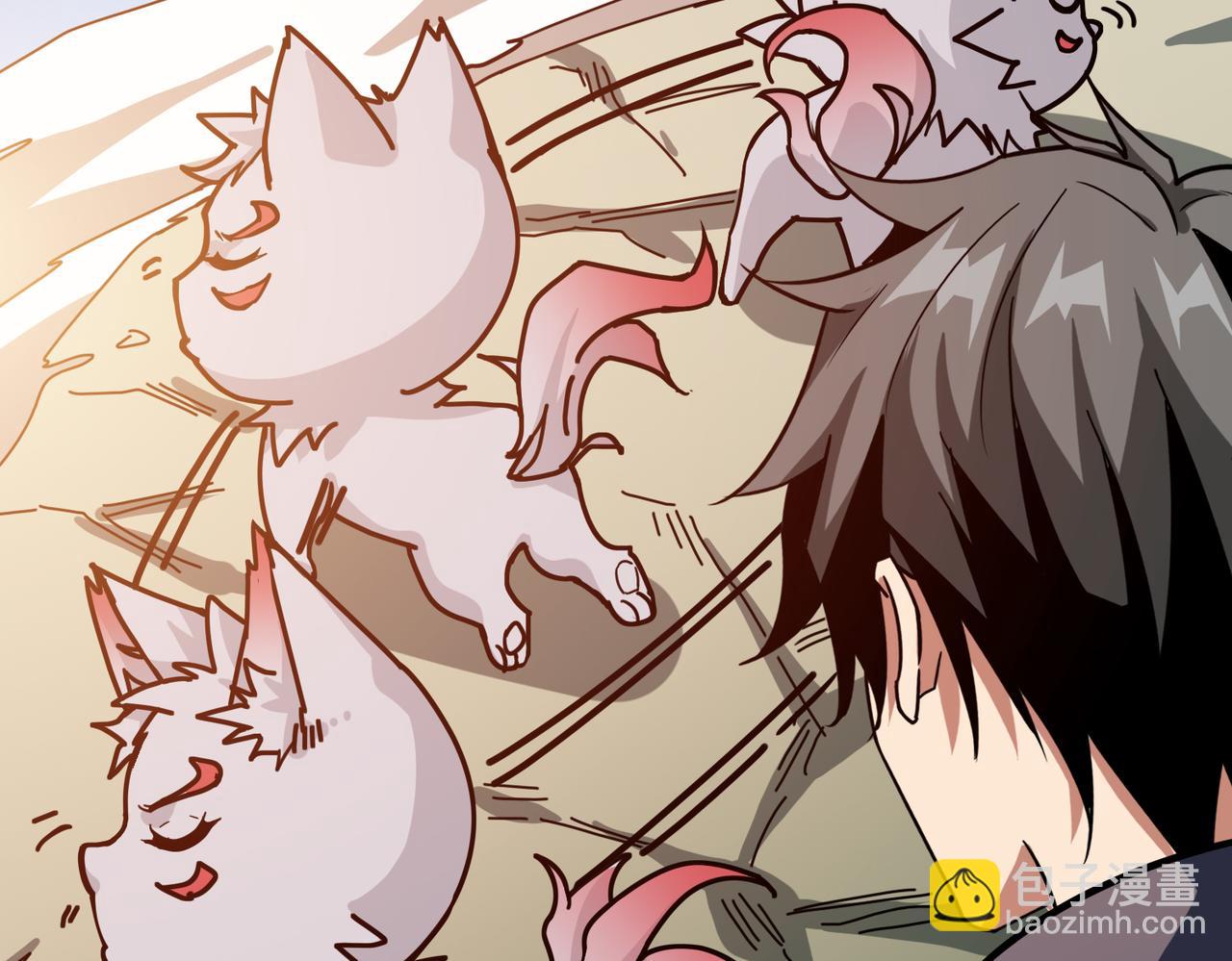 噬神紀 - 第277話 我裂開了(2/3) - 4