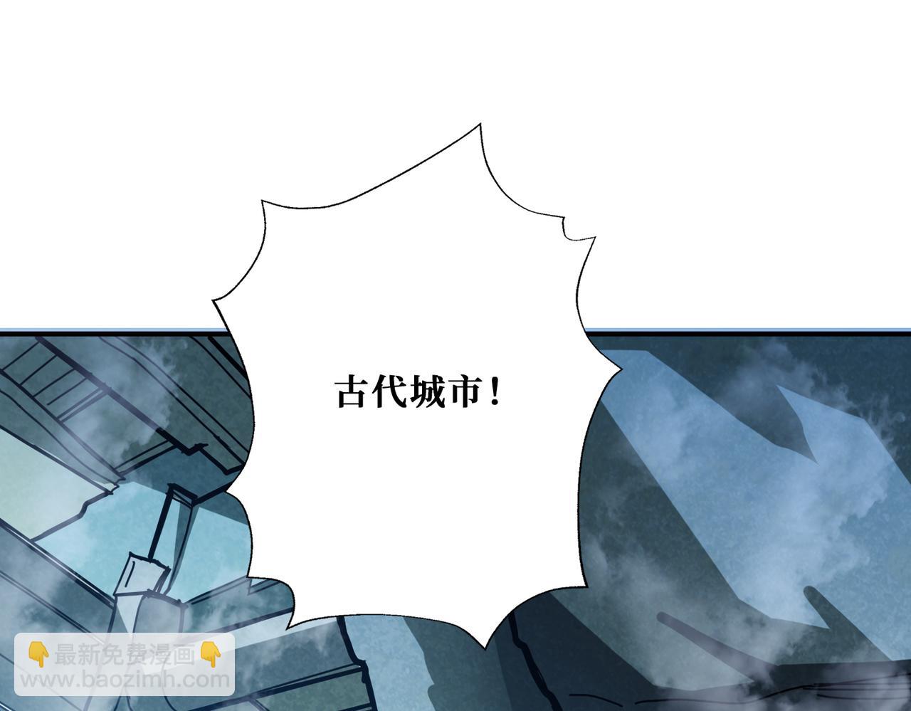 噬神紀 - 第277話 我裂開了(2/3) - 5