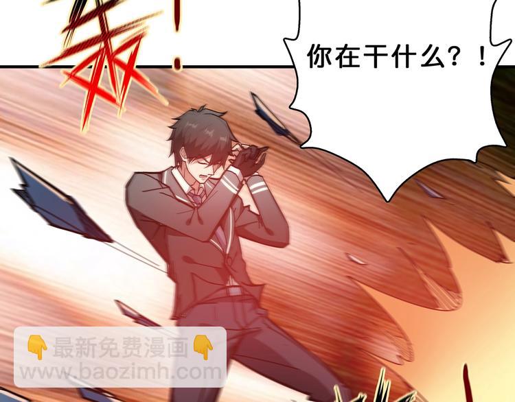 噬神紀 - 第27話 斬魔(3/3) - 4