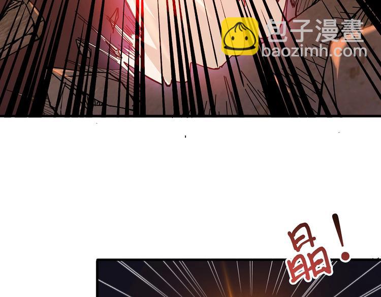 噬神紀 - 第27話 斬魔(2/3) - 8