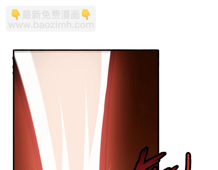 噬神紀 - 第27話 斬魔(2/3) - 2