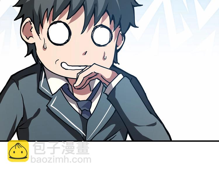 噬神紀 - 第27話 斬魔(2/3) - 4