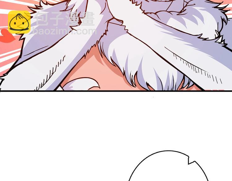 噬神紀 - 第27話 斬魔(2/3) - 6