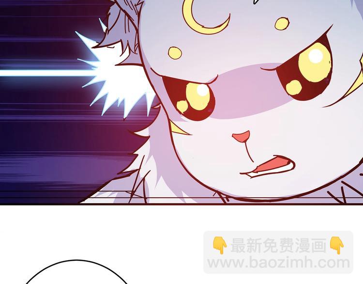 噬神紀 - 第27話 斬魔(2/3) - 5