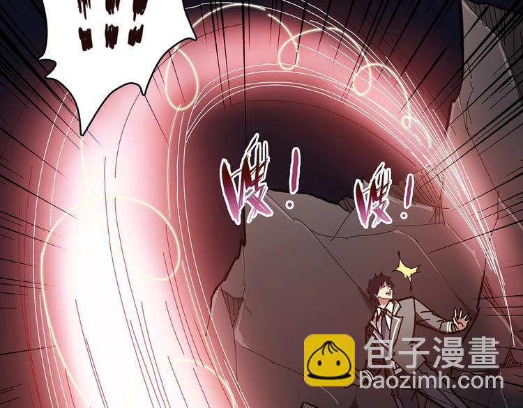 噬神紀 - 第27話 斬魔(2/3) - 8