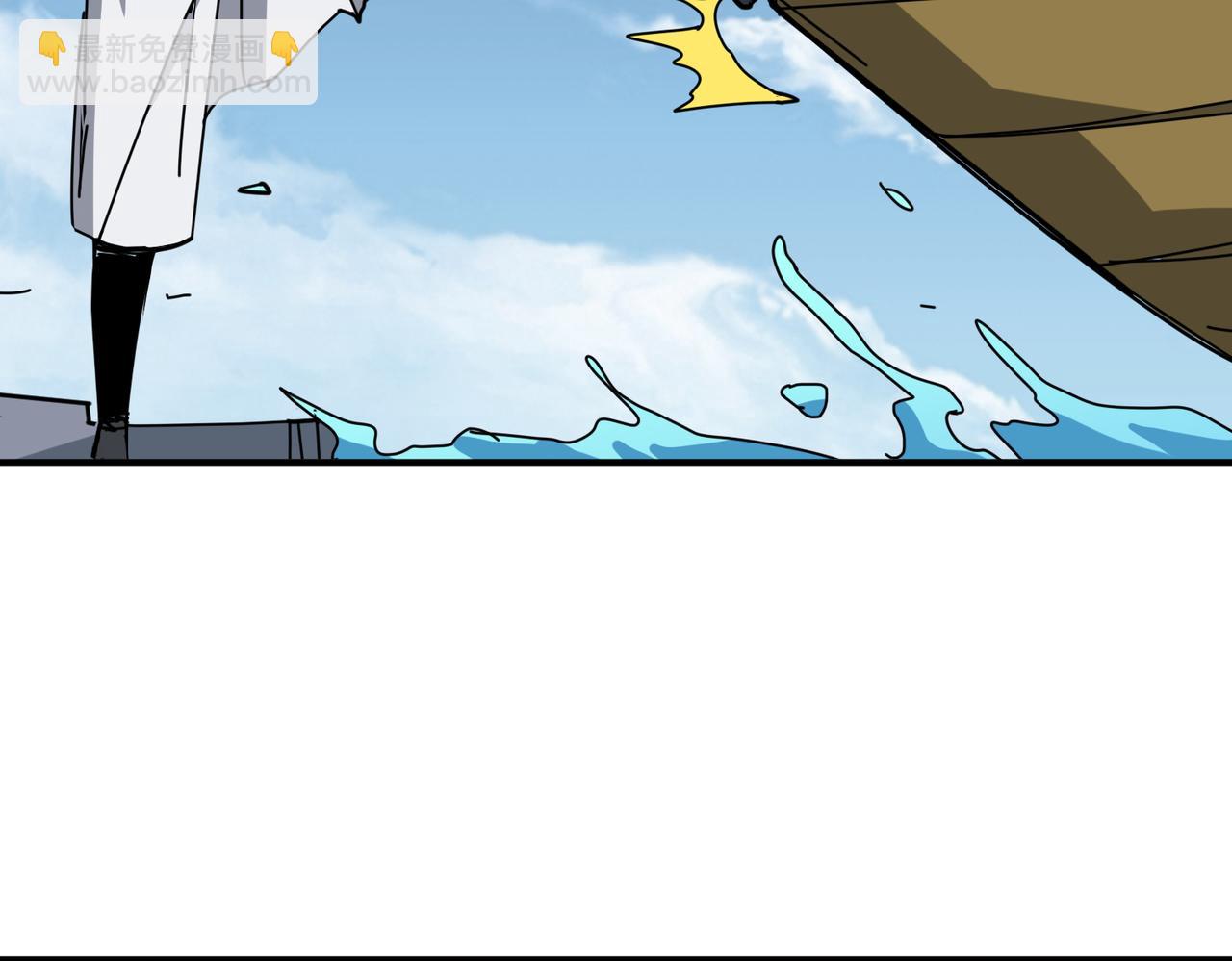 噬神紀 - 第279話 海市蜃樓(3/3) - 6