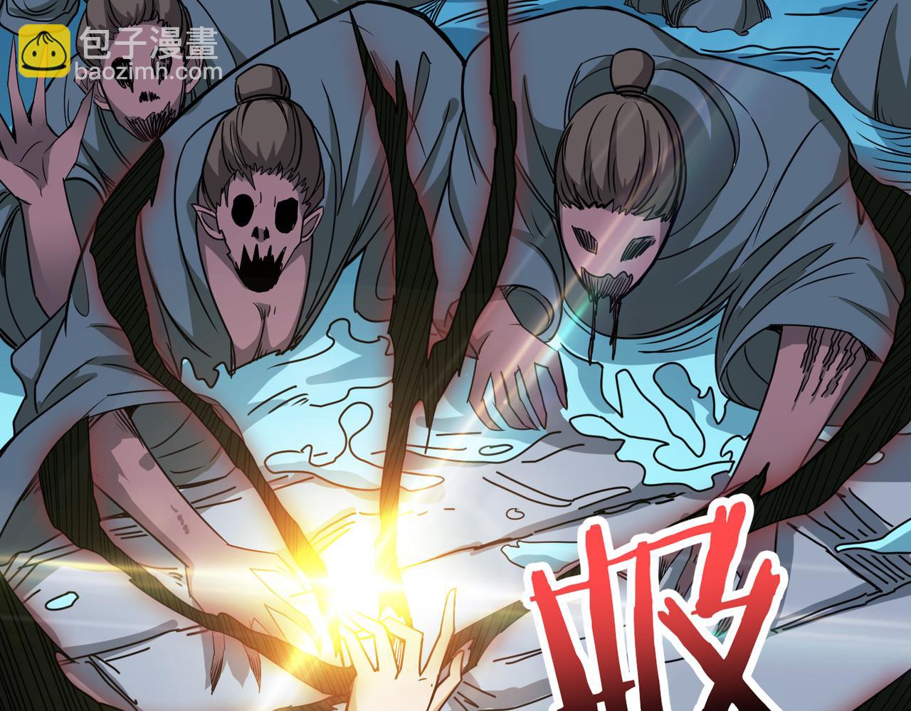 噬神紀 - 第279話 海市蜃樓(3/3) - 2