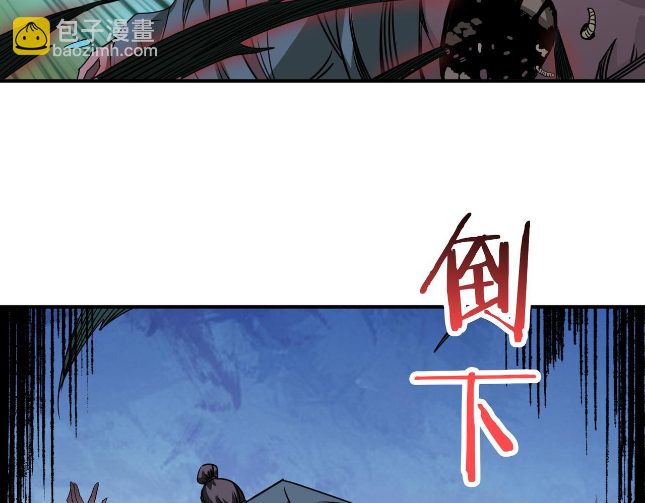 噬神紀 - 第279話 海市蜃樓(3/3) - 6