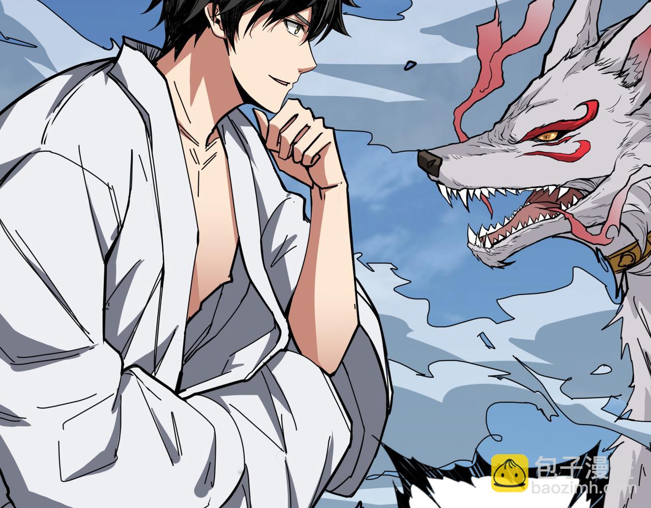 噬神紀 - 第279話 海市蜃樓(3/3) - 6