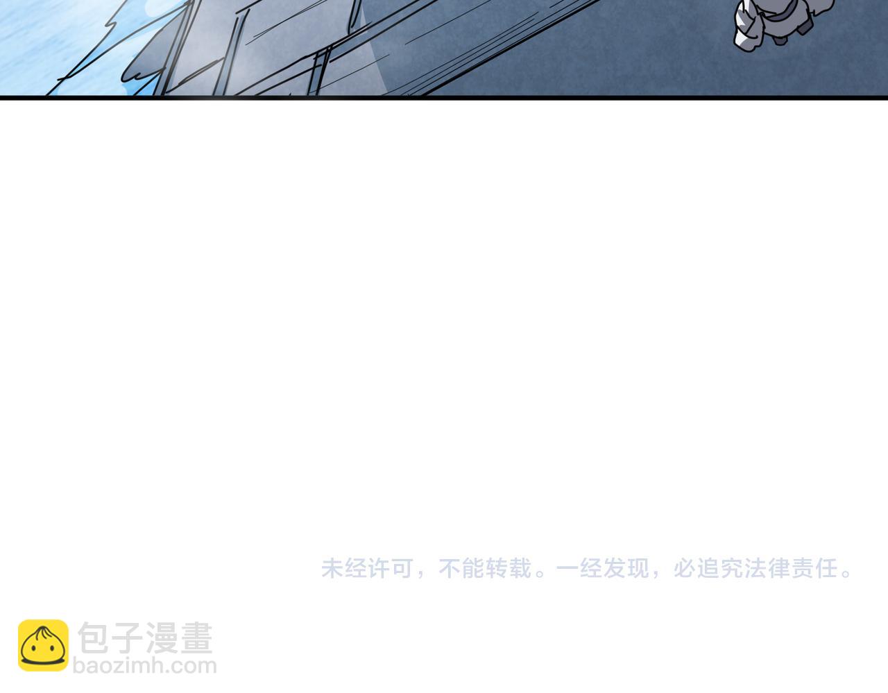 噬神紀 - 第279話 海市蜃樓(3/3) - 6