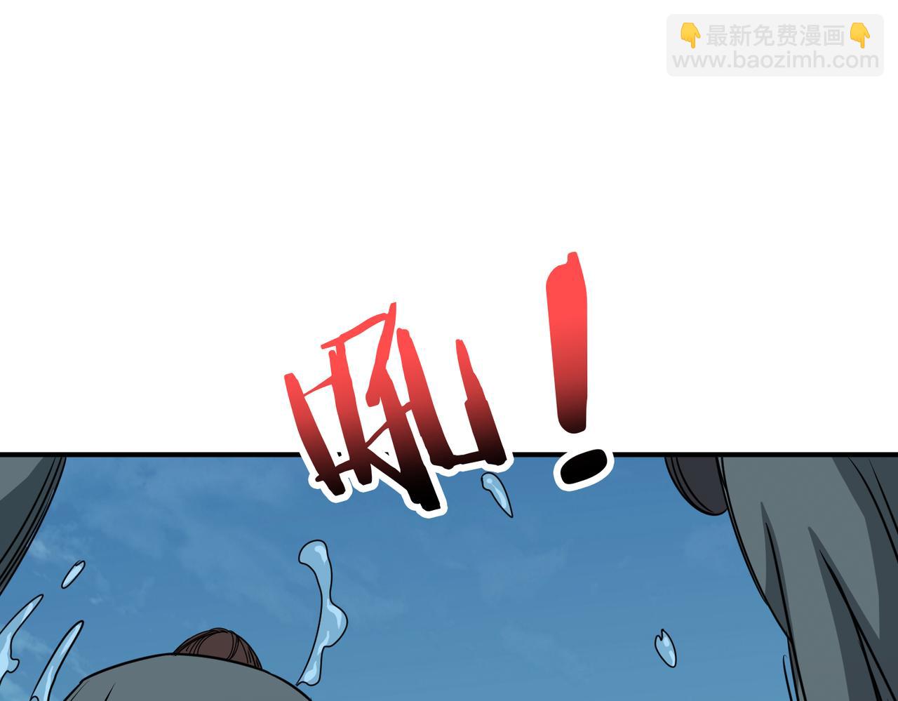 噬神紀 - 第279話 海市蜃樓(1/3) - 7