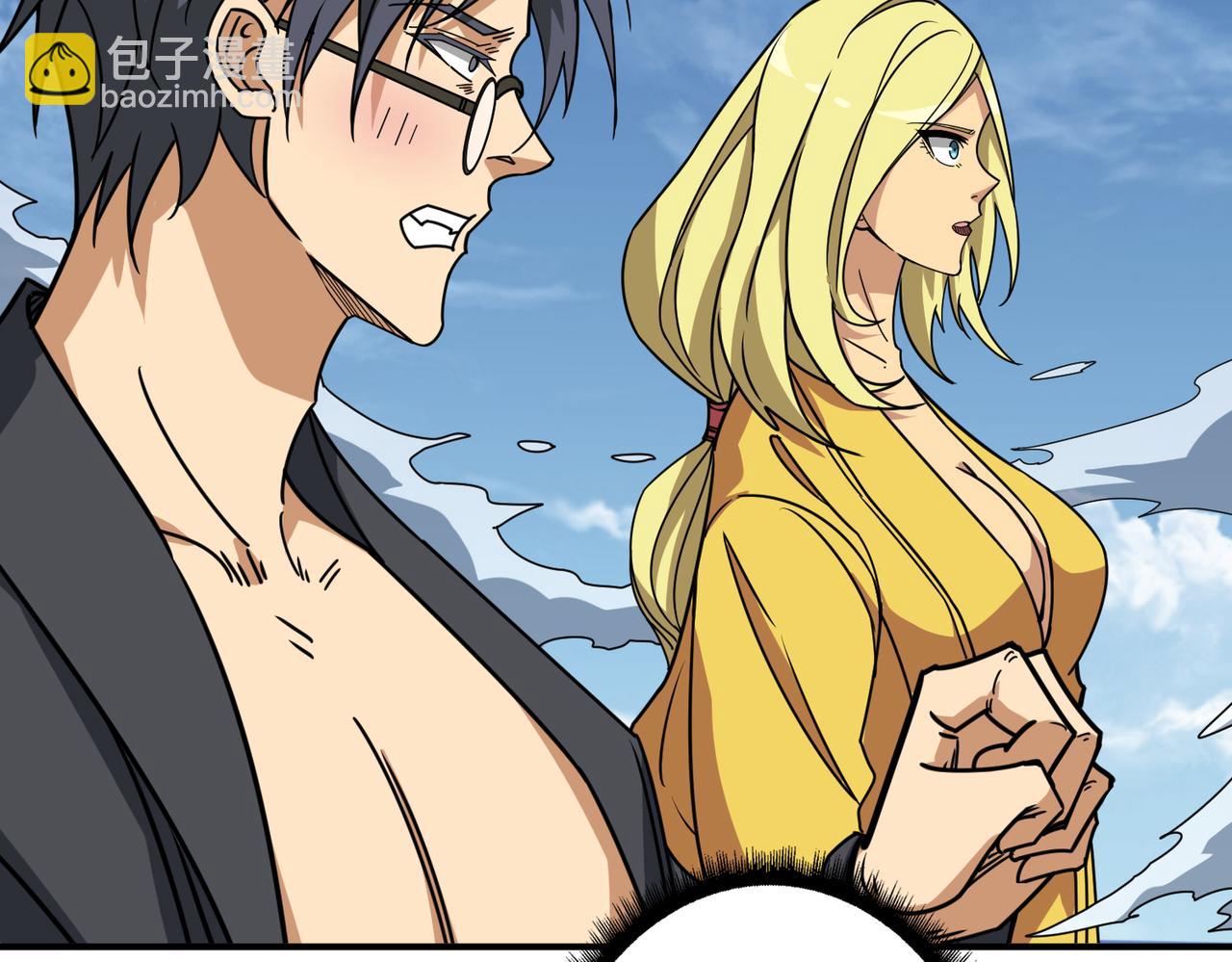 噬神紀 - 第279話 海市蜃樓(2/3) - 4