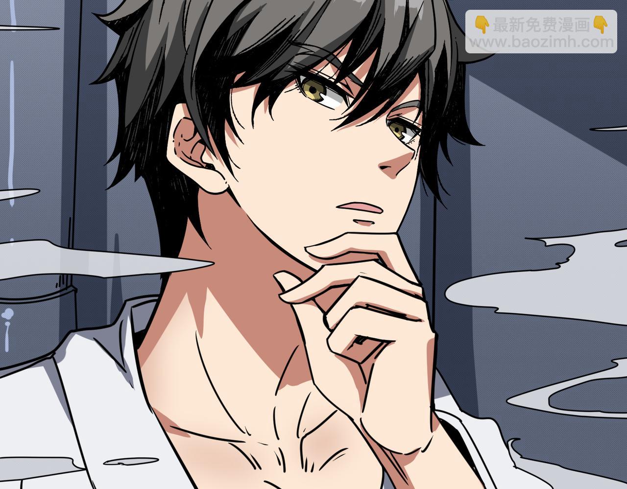 噬神紀 - 第279話 海市蜃樓(2/3) - 7