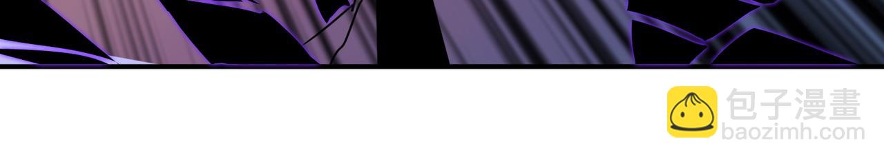 噬神紀 - 第281話 看不見的神器(3/3) - 4