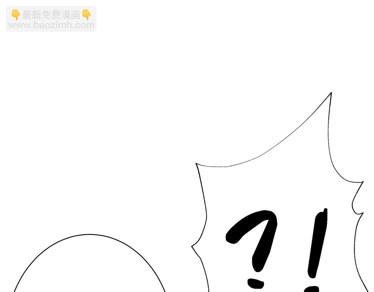 噬神紀 - 第281話 看不見的神器(3/3) - 5